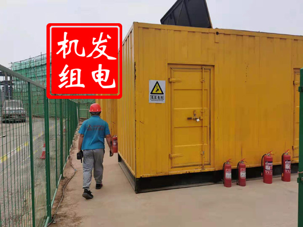 城东出租发电机常规保养内容