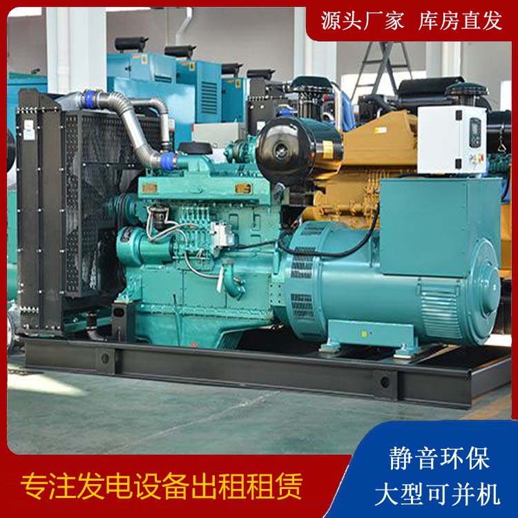 城东出租发电车