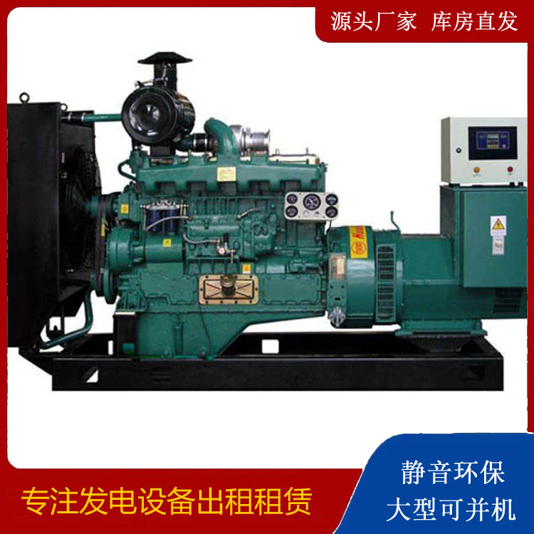 城东静音发电机出租