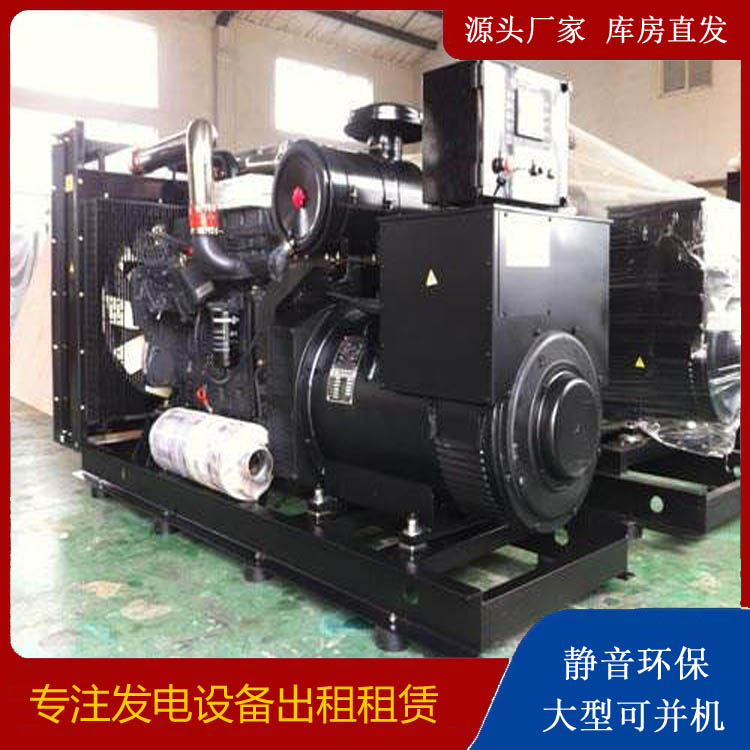 城东出租发电机 为您讲解发电机的工作原理