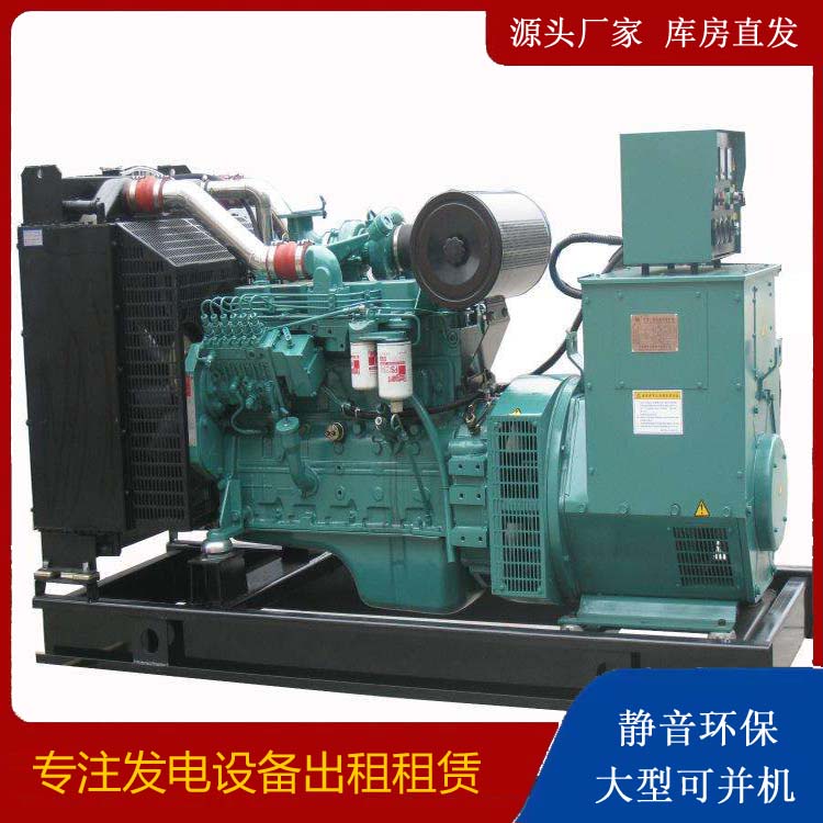 城东出租发电机教您康明斯发电机怎样开启