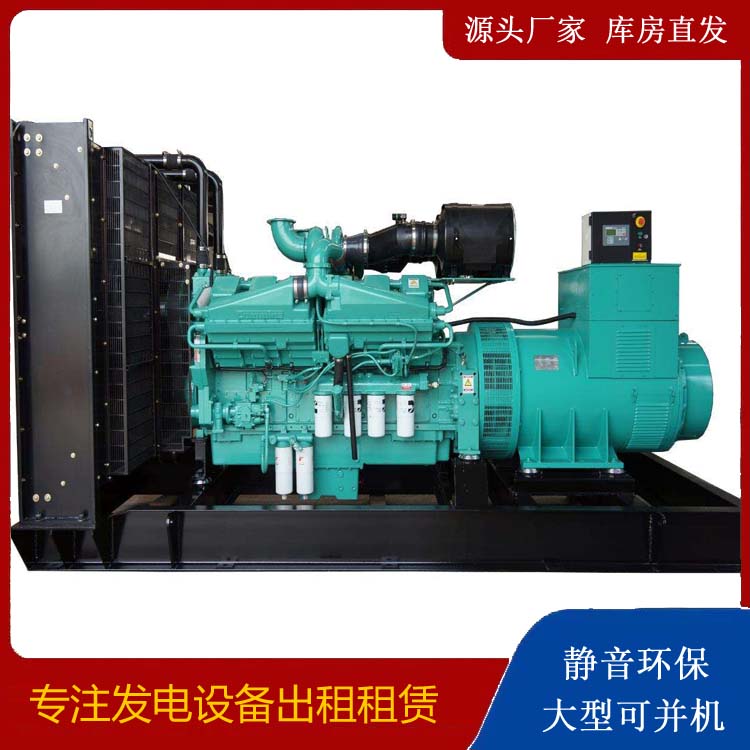 城东租赁发电机 柴油发电机组备件的清洗方法