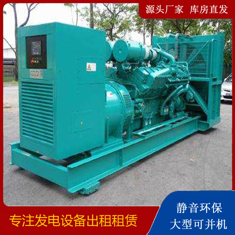 城东发电车出租 柴油发电机的日常应用注意事项