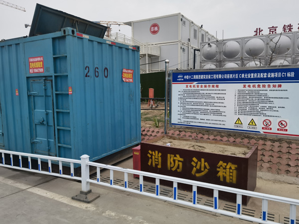 城东如何根据标准判断电线电缆的质量？